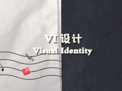 金华vi设计